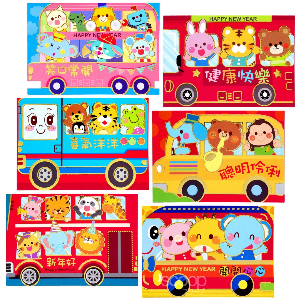 

Scoop Angpau / Hongbao Red Packet Imlek (isi 6 Mix) 64010901