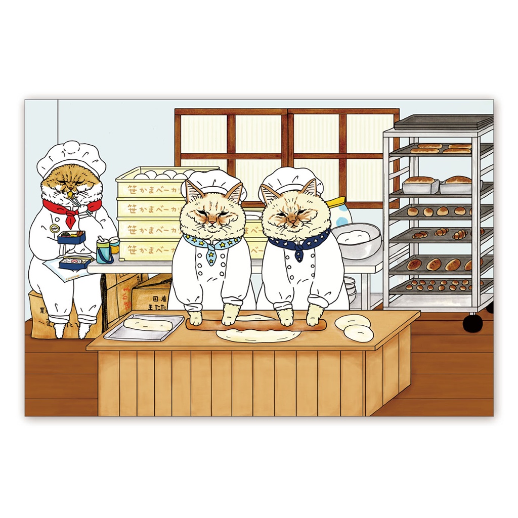 

A Mysterious Cat World Postcard (Bakery)