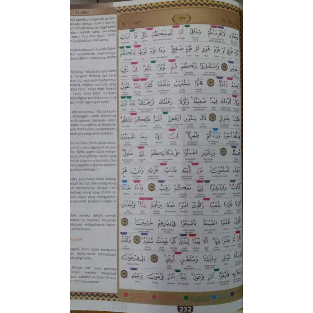 Al Quran Terjemah Dengan Tafsir Perkata Al-Fatih E-Pen (Besar/A4)