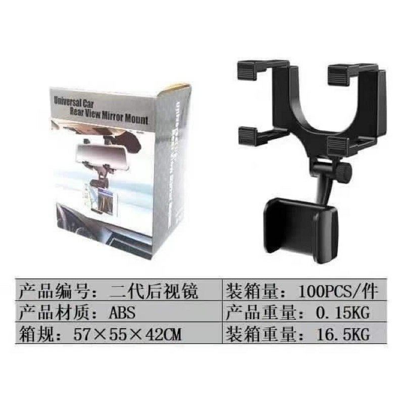 Holder Hp Spion Tengah Mobil Model Cengkeram Car Holder Rear View Holder Mobil