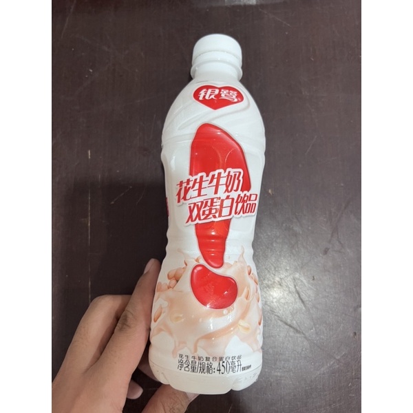 

Minuman susu kacang 花生牛奶 450ml