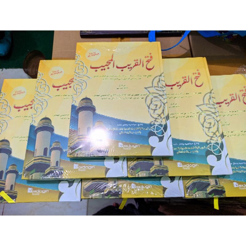 Fathul qorib Al miftah