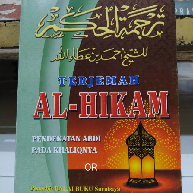 MURAH  TERJEMAH KITAB AL HIKAM  INDONESIA  KERTAS HVS