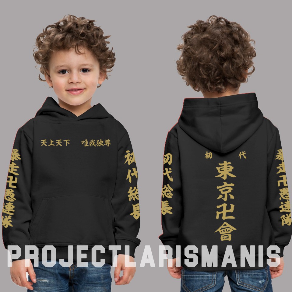 JAKET HOODIE ANIME ANAK TOKYO REVENGERS MIKEY TOKYO MANJI TOMAN