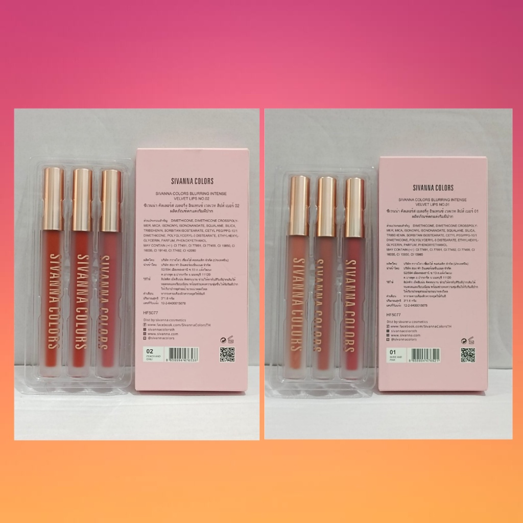 Sivanna Colors Blurring Intense Velvet Lip HF5077/LIPSTIK/SIVANNA/LIPBALM/PEWARNA BIBIR/PELEMBAB BIBIR