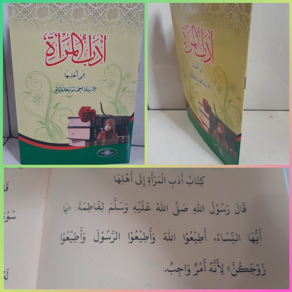 KITAB ADABUL MAR'AH / ADABUL MAR AH ADAB WANITA