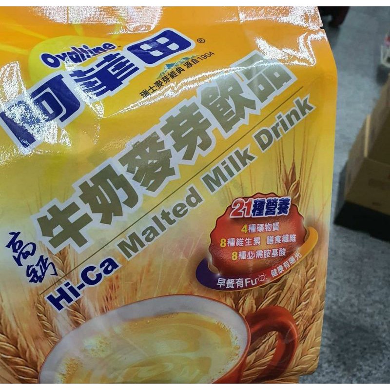 

Ovaltine Malted Milk Drink Taiwan