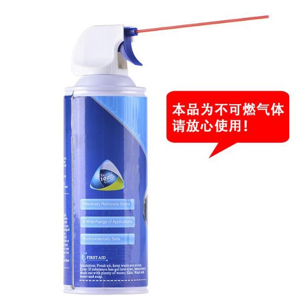 Air Duster Semprotan Angin Kaleng Cleaning Kit High Pressure Isi 400mL