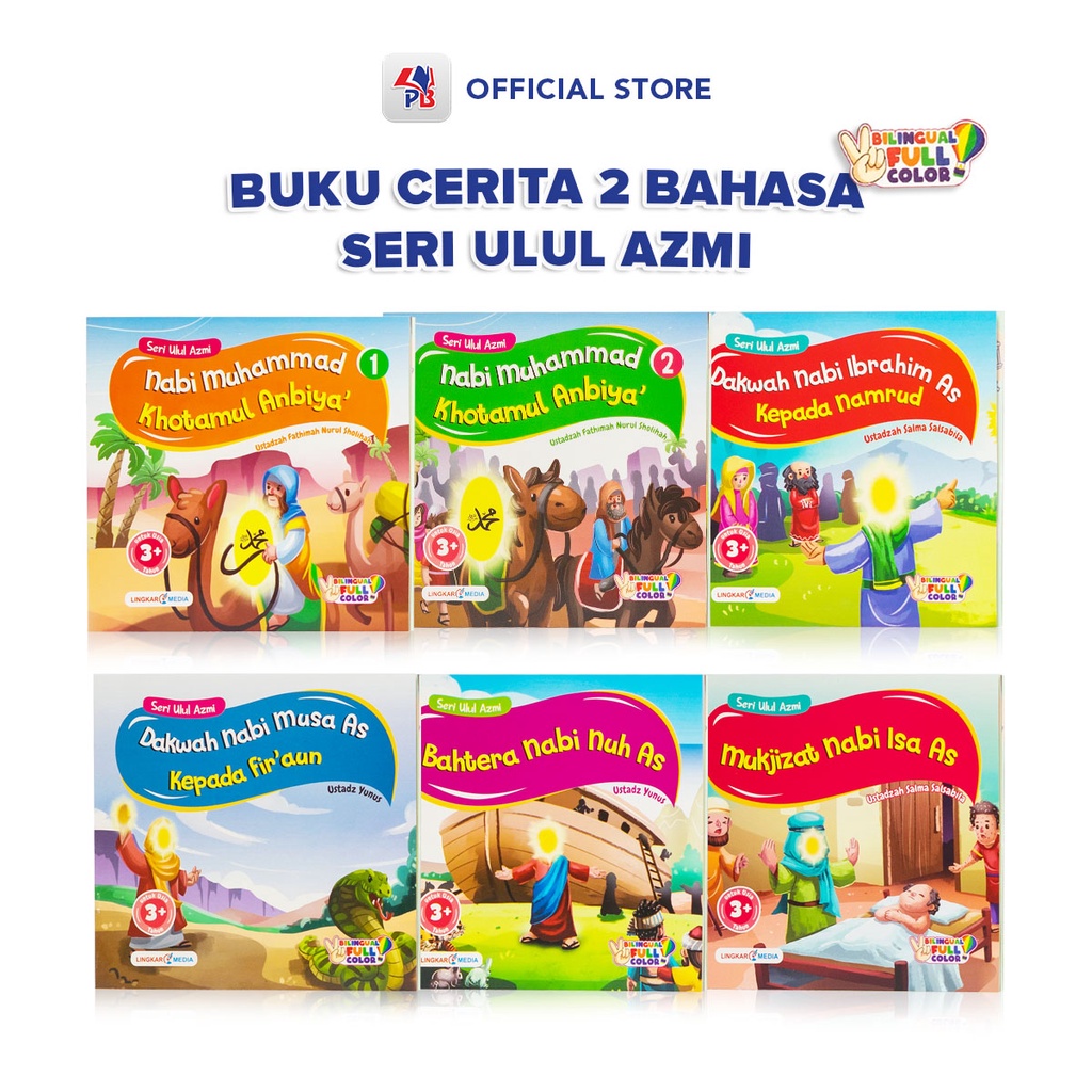 Buku Cerita Anak Bergambar Cerita Nabi Bilingual Serial Ulul Azmi Nabi Muhammad Nabi Ibrahim Nabi Musa Nabi Nuh Nabi Isa