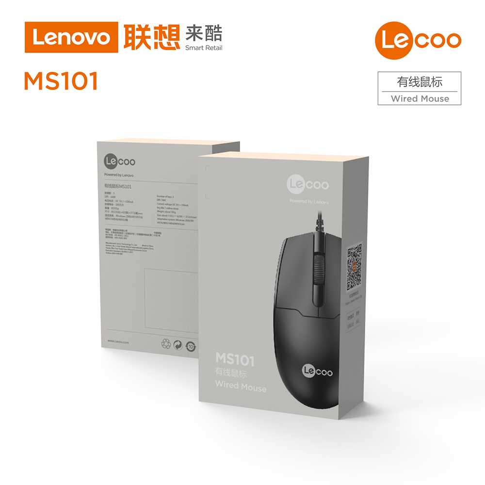 Lenovo Lecoo Mouse Wired Optical 1600DPI - MS101