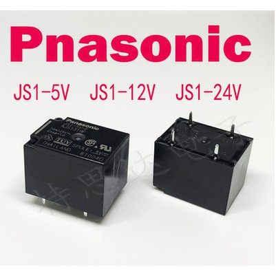 JS1-5V-F JS1-12V-F JS1-24V-F relay Panasonic asli satu terbuka dan satu tertutup