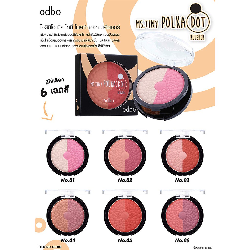 ODBO MS TINY POLKADOT BLUSHER