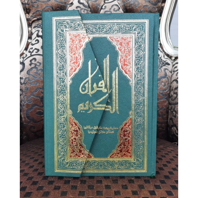 Qur.an/Al quran/Al qur an Al zahra/Al qur'an Al zahra sekumpul