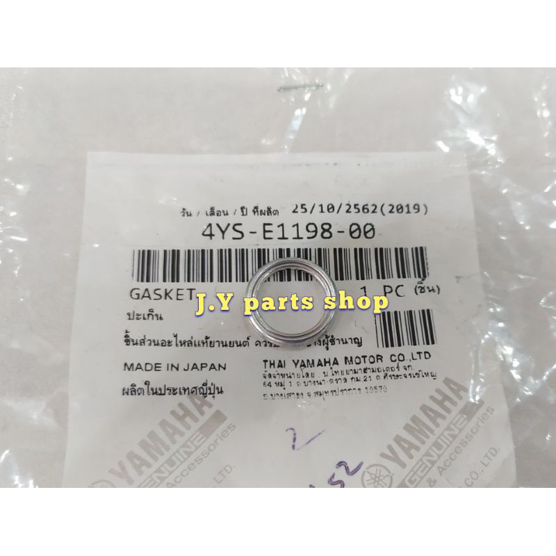 GASKET RING BAUT OLI MESIN BAWAH VEGA R NEW ZR RR LEXAM JUPITER Z 110 BURHAN ORI 4YS-E1198-00