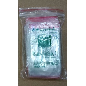 Plastik Klip untuk Oleh-oleh Haji &amp; Umroh, 1 pak