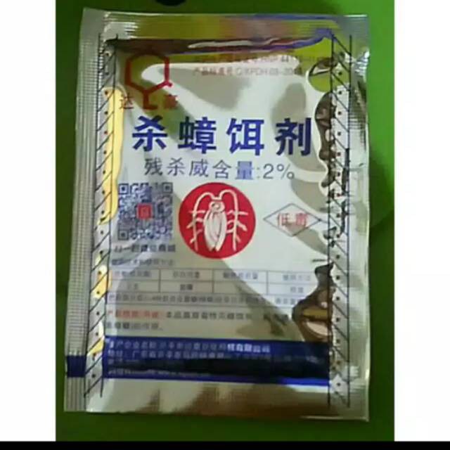 Bubuk Racun Ampuh Anti Kecoa Serbuk Obat Pembasmi Kecoak Mie Zhang Qing Mati Ditempat Umpan Kecoa