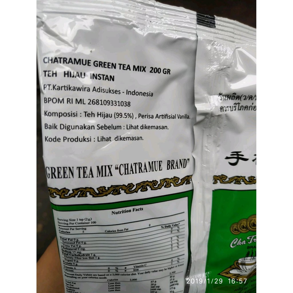 Thaitea Greentea ChaTraMue Brand