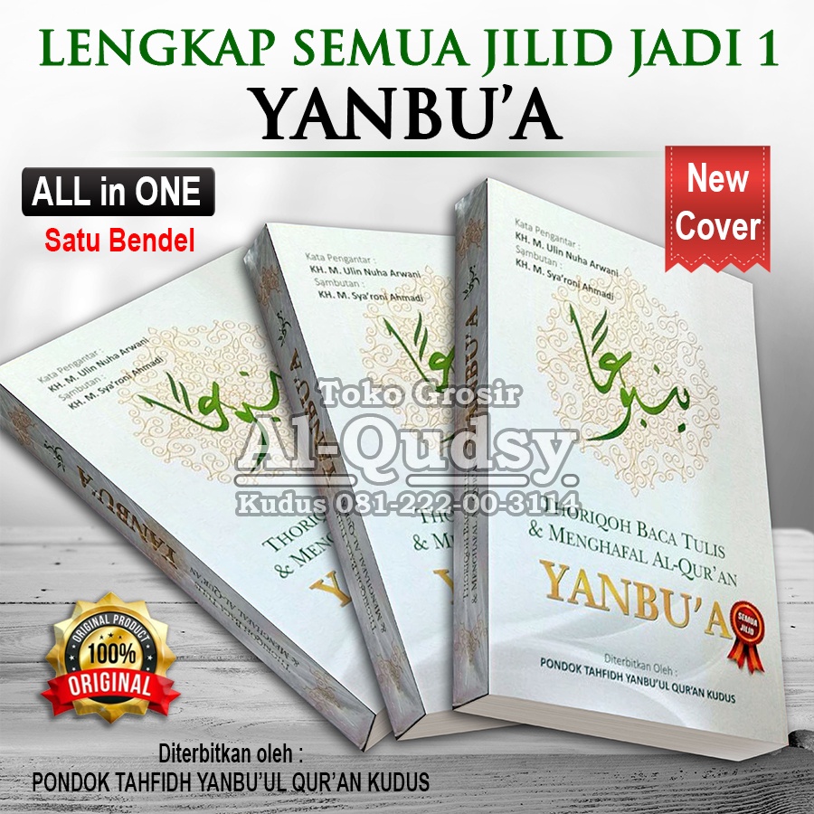 Yanbua Jilid Lengkap HARGA GROSIR Yanbu'a BENDHEL | Kitab Yanbua Jilid lengkap | Buku Yanbua lengkap