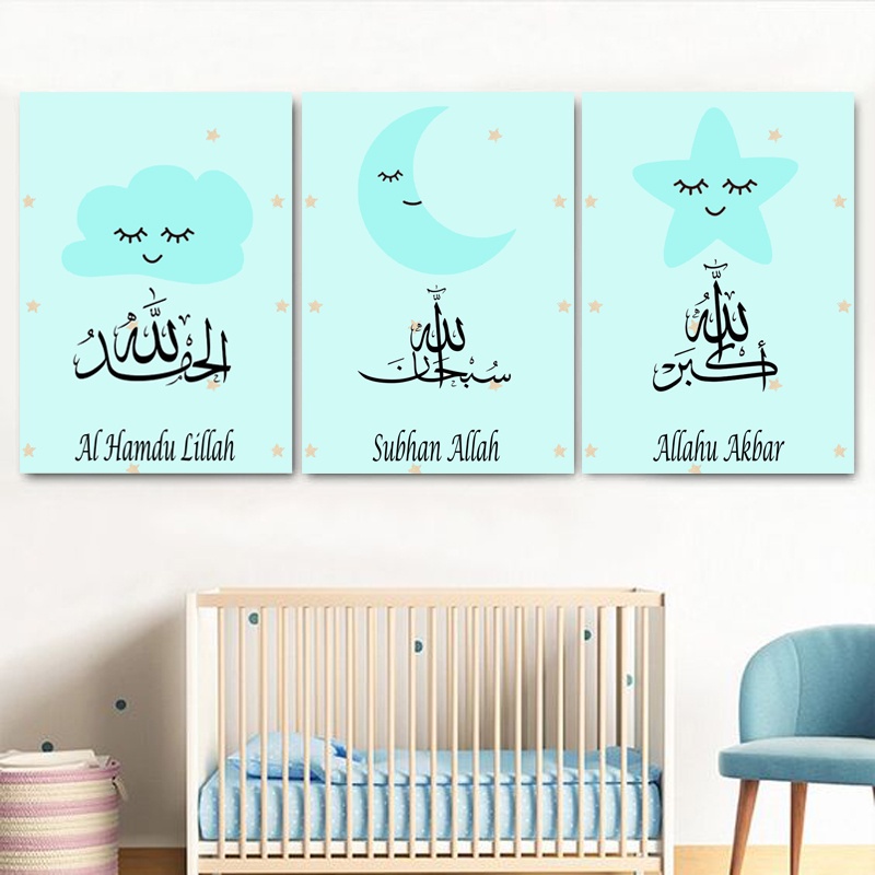 PROMO 1 SET Hiasan Dinding Kamar Bayi Tulisan Islami Alhamdulilah Subhan Allah Allahu Akbar (A4) Pajangan Anak Tema Islami Dekorasi Bayi Wall Decor - A&amp;M