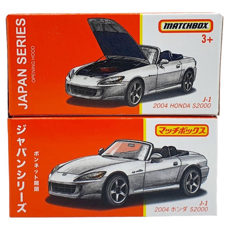 Matchbox Nissan Skyline GT-R Nismo Honda T360 Toyota FJ Cruiser Honda S2000 Datsun 280 ZX Mazda MX 30 Matchbox Japan Series Original Mattel