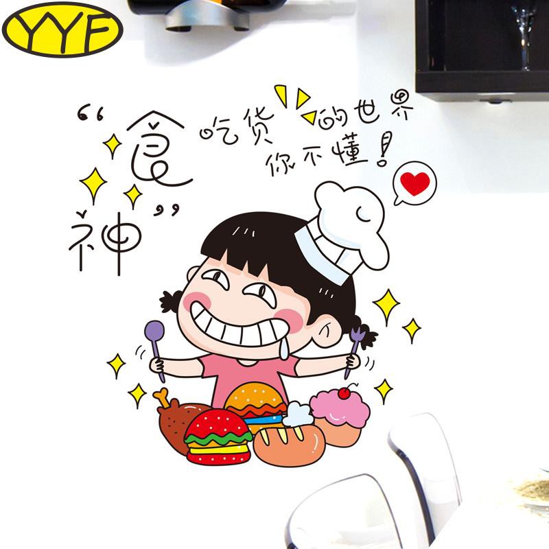 33++ Gambar Kartun Ruang Dapur - Kumpulan Gambar Kartun