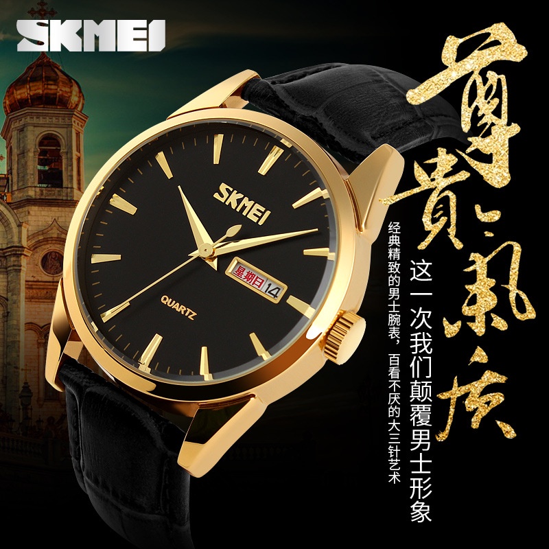 Jam Tangan Pria SKMEI 9073 Analog Day Date Leather tahan air 3 atm