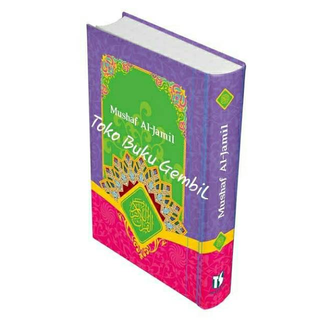 AL QURAN AL JAMIL