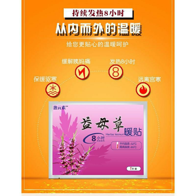 Koyo Penghangat Badan Herbal Lavender Hotpack Heatpack