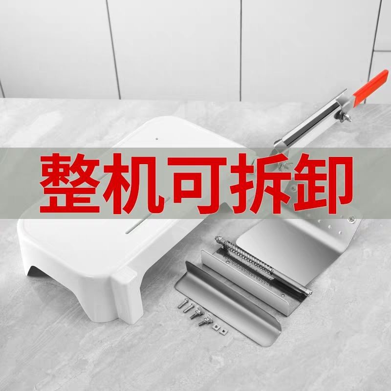 Alat Pemotong Daging Tipis Slice Pemotong Buah Sayur Stainless Steel