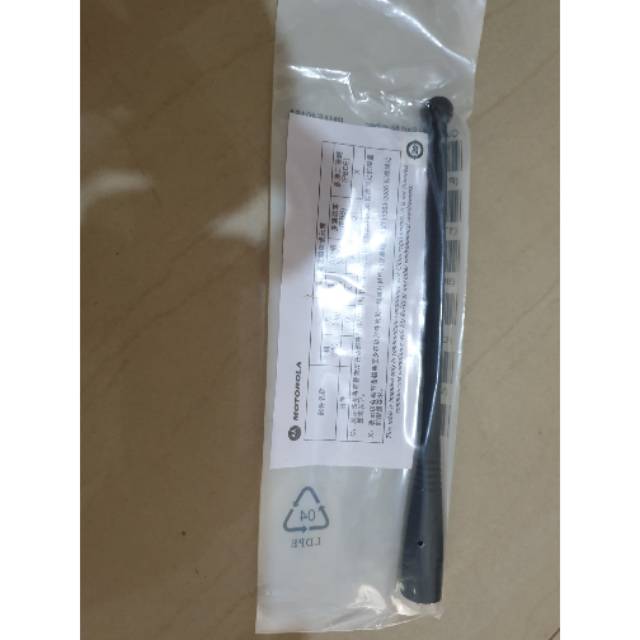 ANTENNA HT MOTOROLA TRUNKING ATS2500