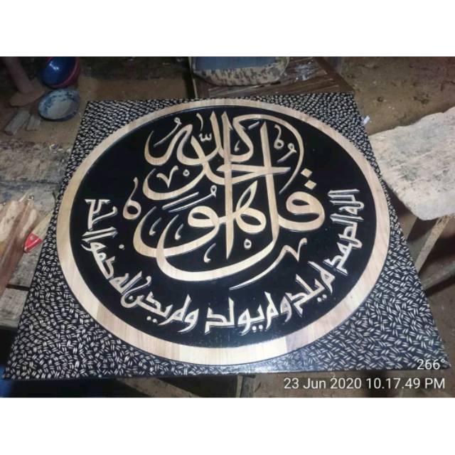 Kaligrafi surat al Ikhlas kayu jati