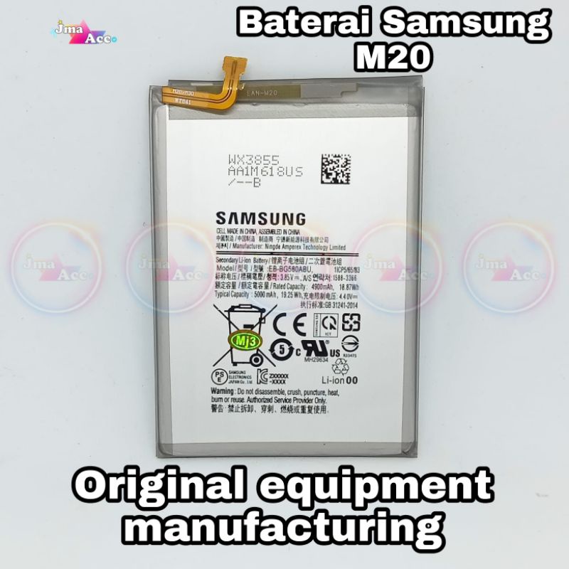 Baterai Samsung M20/EB-BG580ABU Double Power Battery Batre Hp