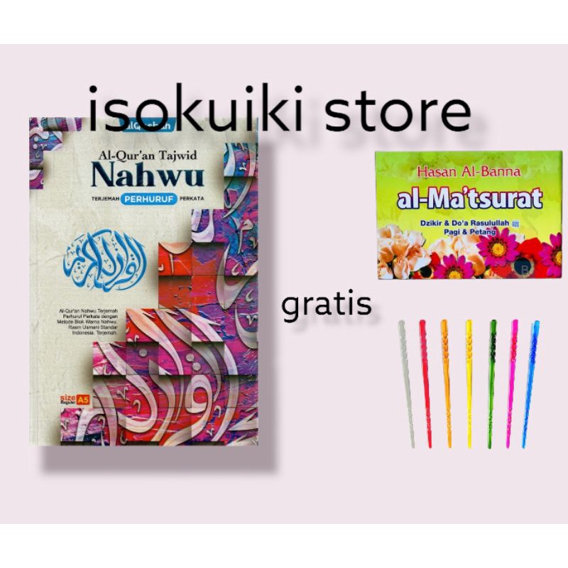 A4 alquran nahwu terjemah tajwid per huruf perkata-quran nahwu al qosbah