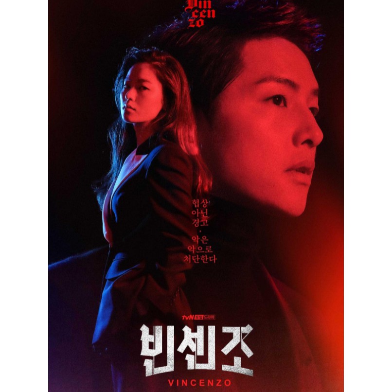 Dvd Drama Korea Series Vincenzo