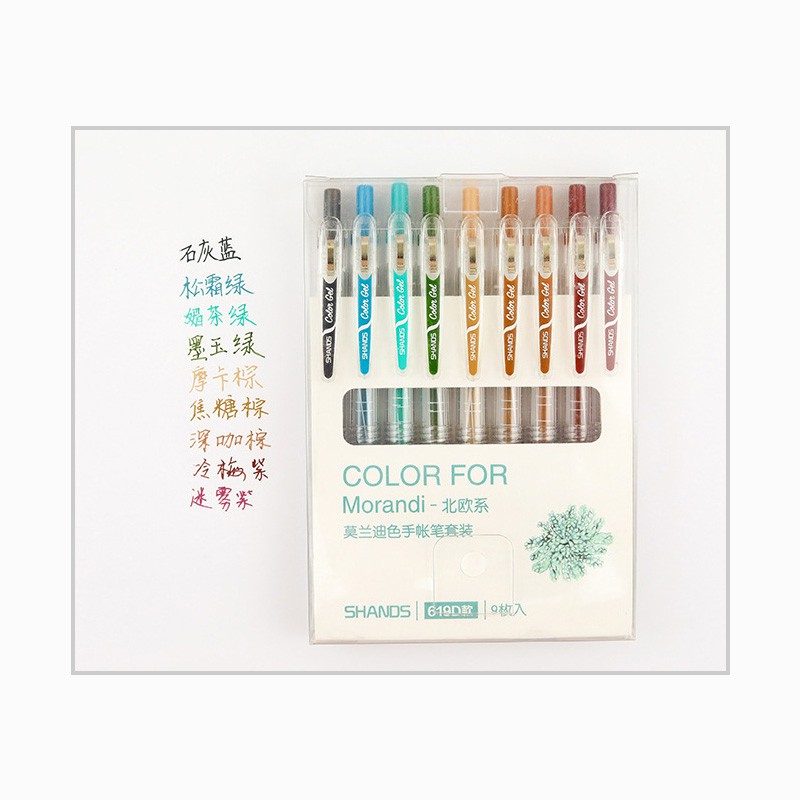 

Morandi Color Gel Ink Pen Nordic