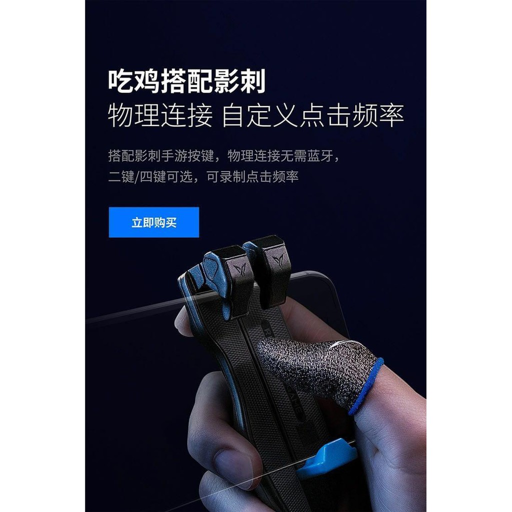 New 2021 Original Flydigi Beehive WASP 5 Isi Sepasang Sarung Jempol PUBG, MLBB, CODM, FF