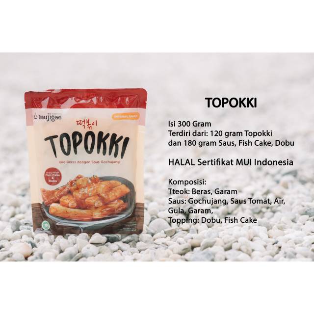 

Topokki mujigae