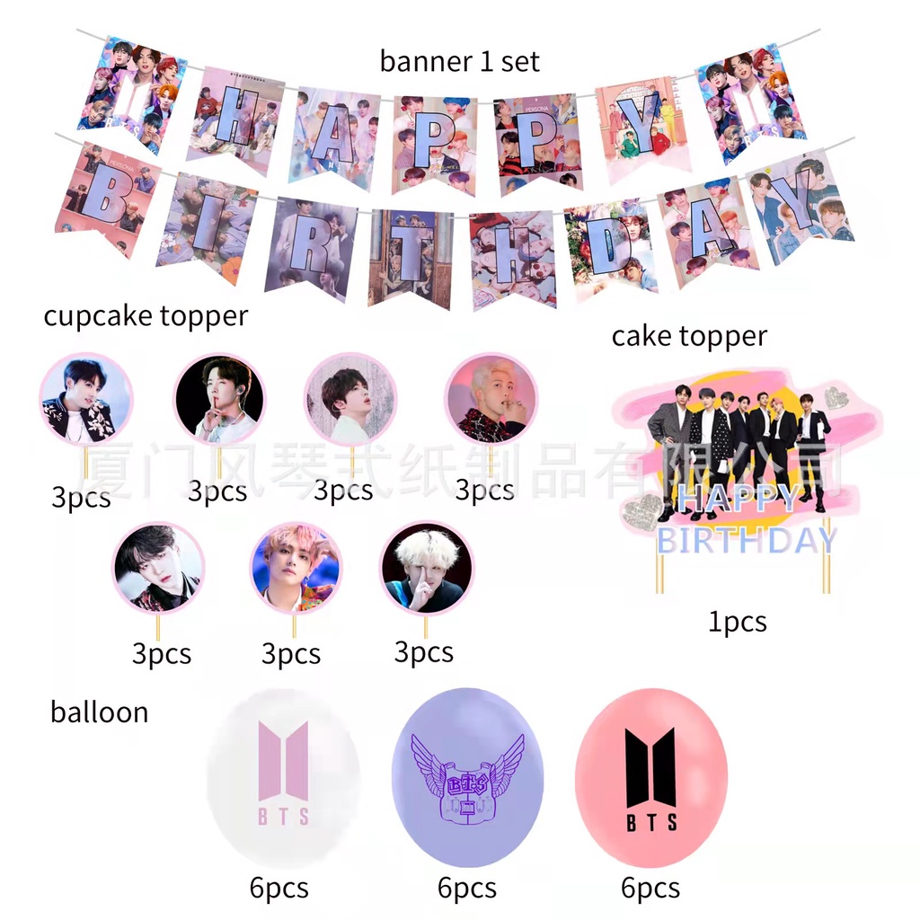 PNK MALL- BTS birthday set  /Balon/latar belakang dekoratif/K-POP