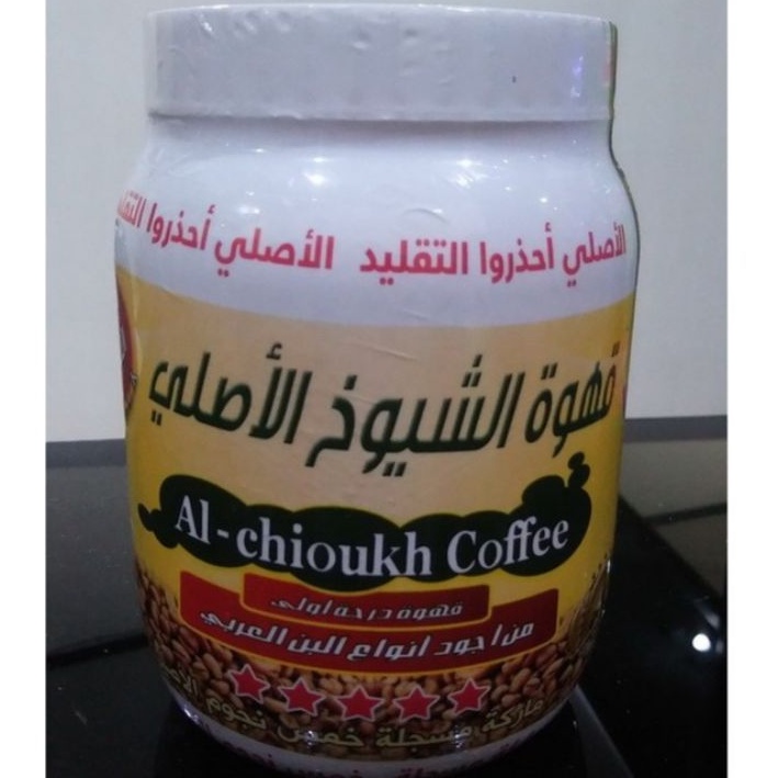 

KOPI ARAB PLUS REMPAH KAPULAGA CENGKEH AL CHIOUKH GAHWA ARABIC 500GR GAHWAH ARABIAN COFFEE