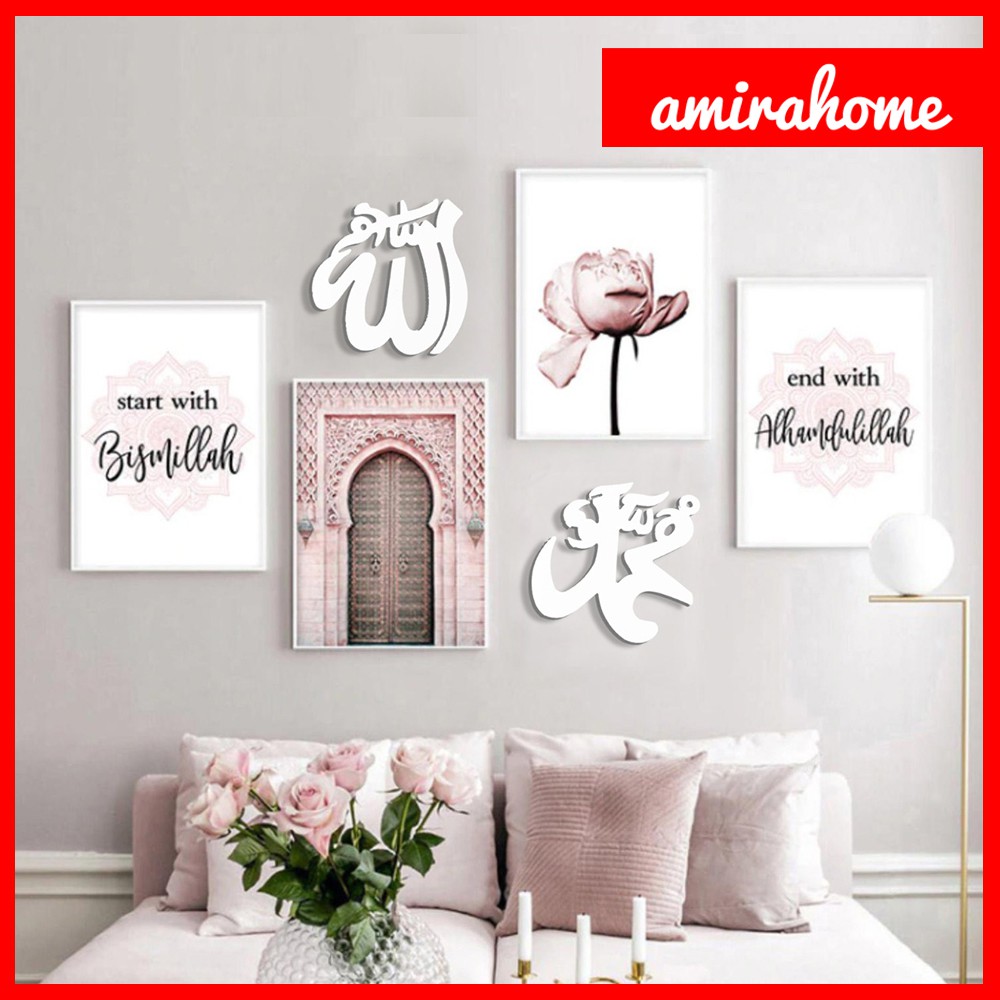 1 set 2 Hiasan dinding islami ALLAH Kaligrafi shabby chic Kaligrafi Kayu Allah Muhammad Hiasan Kamar