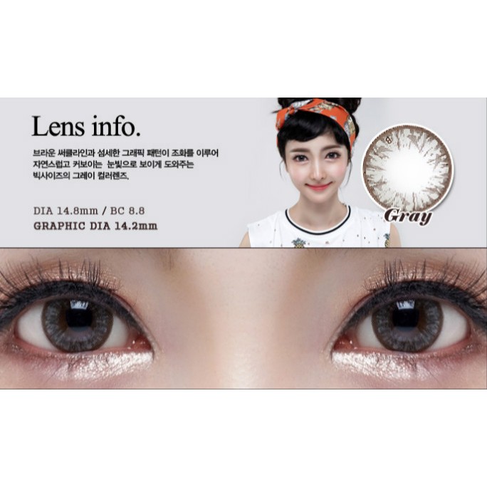 Softlens GEO Big Grang-Grang dan Mini Grang