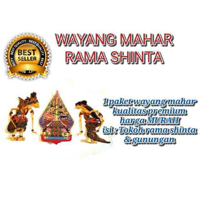 WAYANG KULIT RAMA SINTA WAYANG MAHAR MAHAR NIKAH MAHAR WAYANG PAKET MAHAR WAYANG