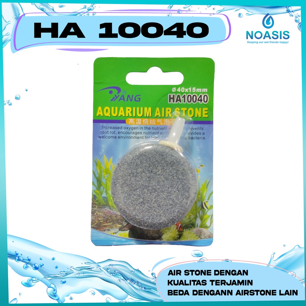 BATU GELEMBUNG UDARA AIR STONE HA10040 BATU AERATOR AERASI 4 CM