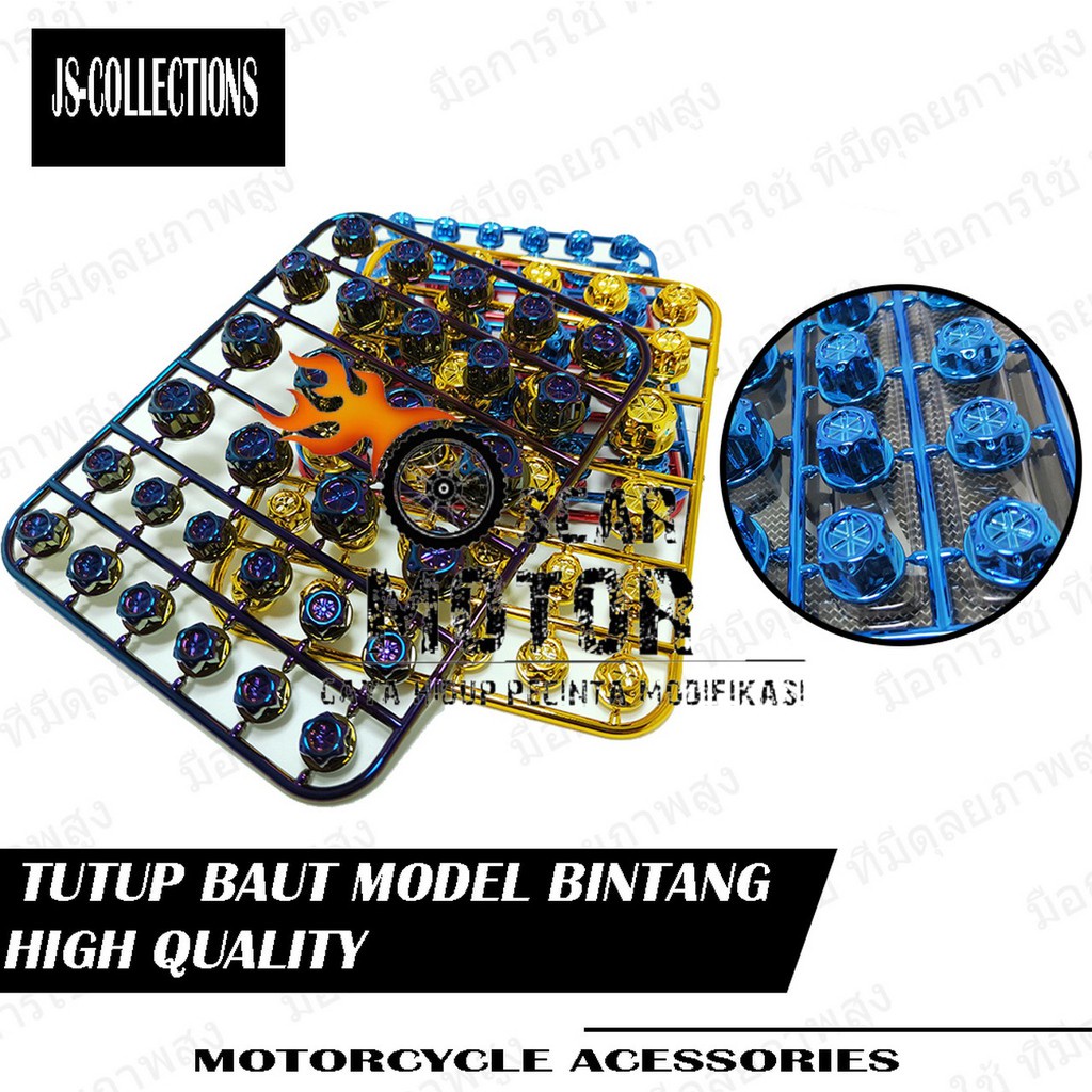 Tutup Baut L Dan Baut Probolt Flower Monel Cover Flowers Variasi Motor Thailand Universal motor