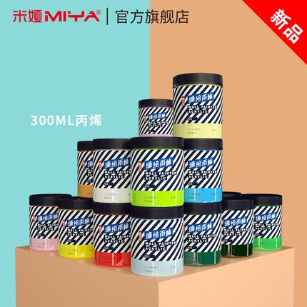 

CREATIVE ACRYLIC PAINT/CAT ACRYLIC/ AKRILIK 300ML [MURAL ART]