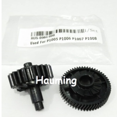 Gear Armswing Coupler p1102 1102 ce285a 85a arm swing gir RU5-0984 285