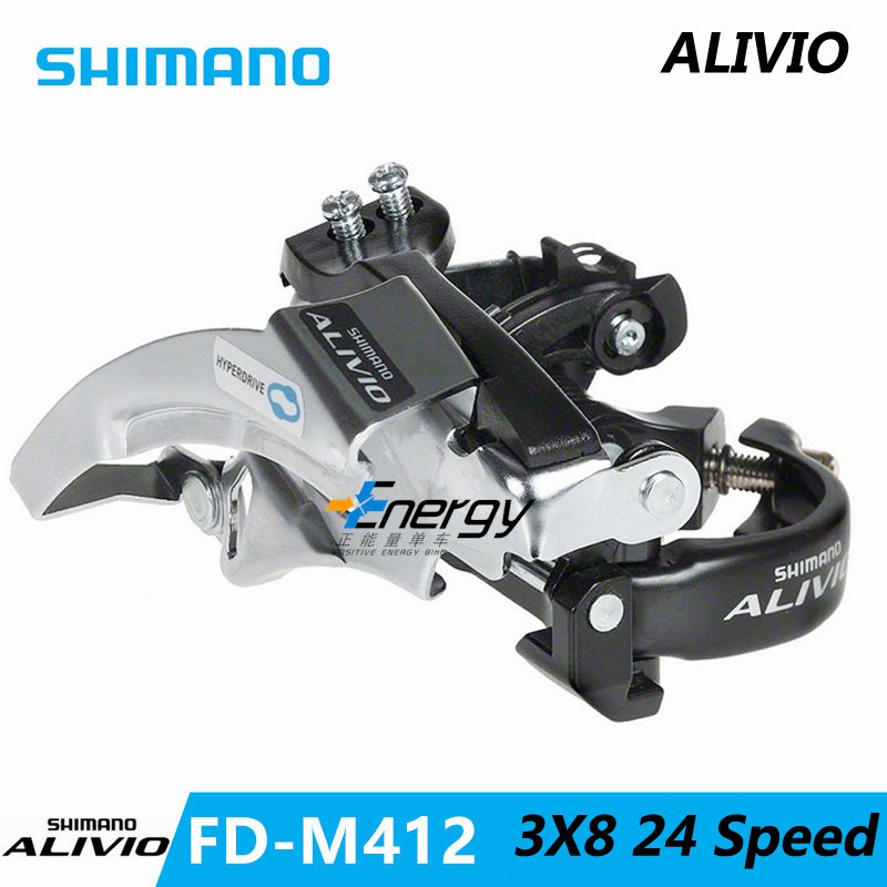 shimano alivio 24 speed