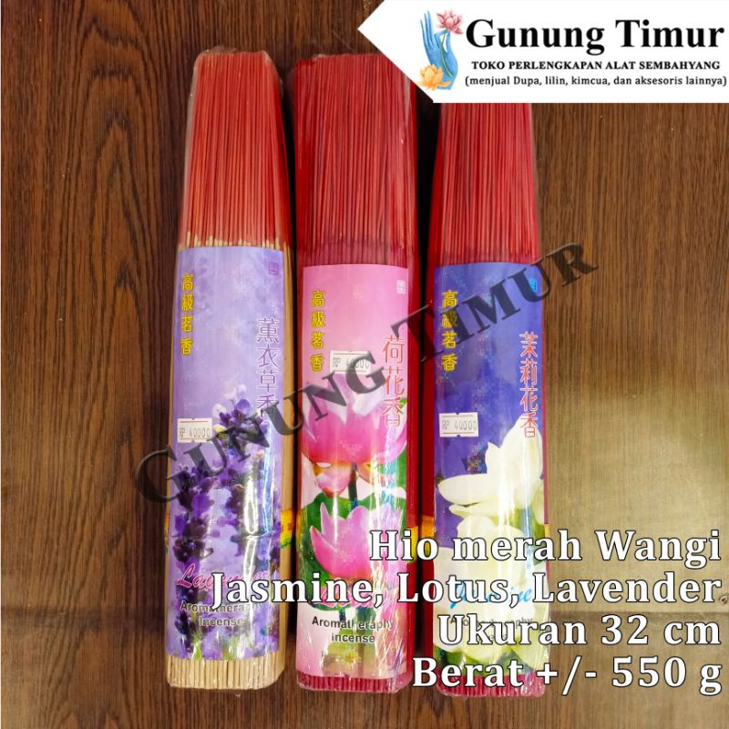 Hio Dupa Wangi Aromaterapi 6 Varian Green Tea, Lavender, Lotus &amp; Jasmine ( Tersedia 2 Ukuran )