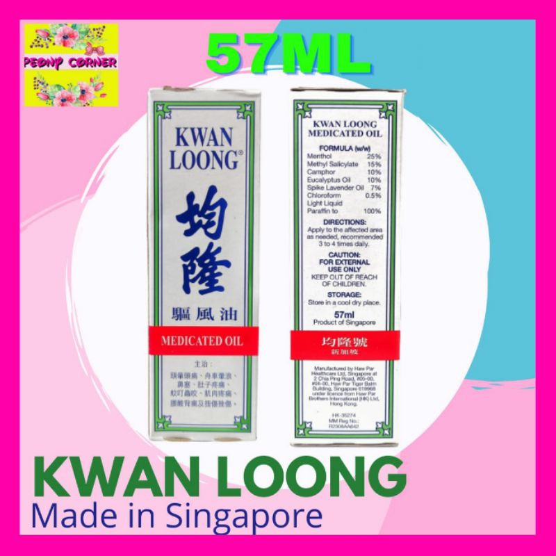 Kwan Loong Medicated Oil. Minyak  angin Kwan Loong 57ml. SINGAPORE.