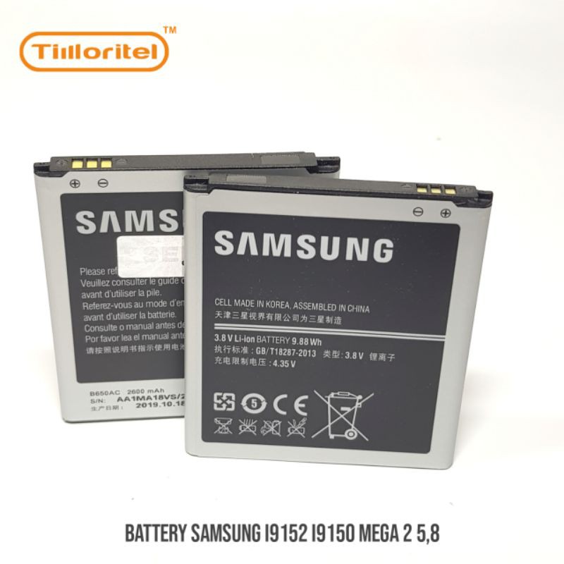 BATTERY SAMSUNG I9152 I9150 MEGA 5,8